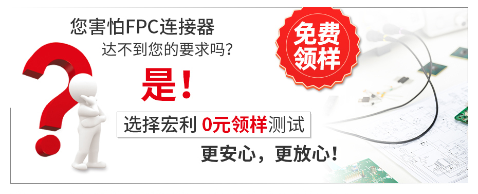 FFC/91精品麻豆视频 0.3mm 間距 1.0H 翻蓋下接 鍍金 9P~61P