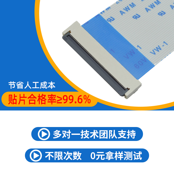 fpc連接器失效,它是為什麽呢？-10年客服給您解答-麻豆免费网站