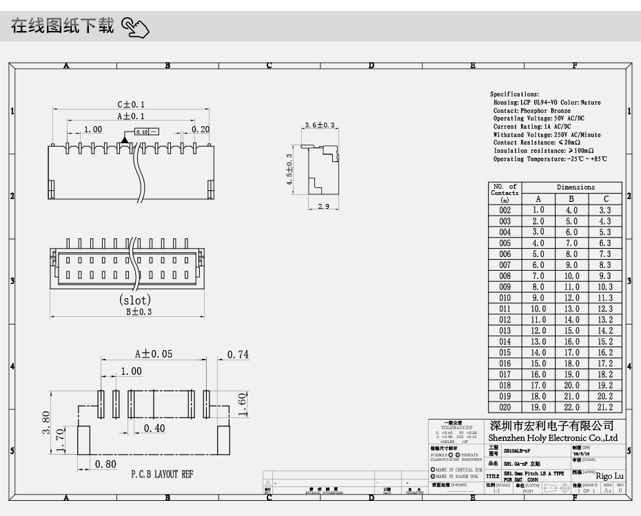 麻豆免费网站電子詳情頁_09