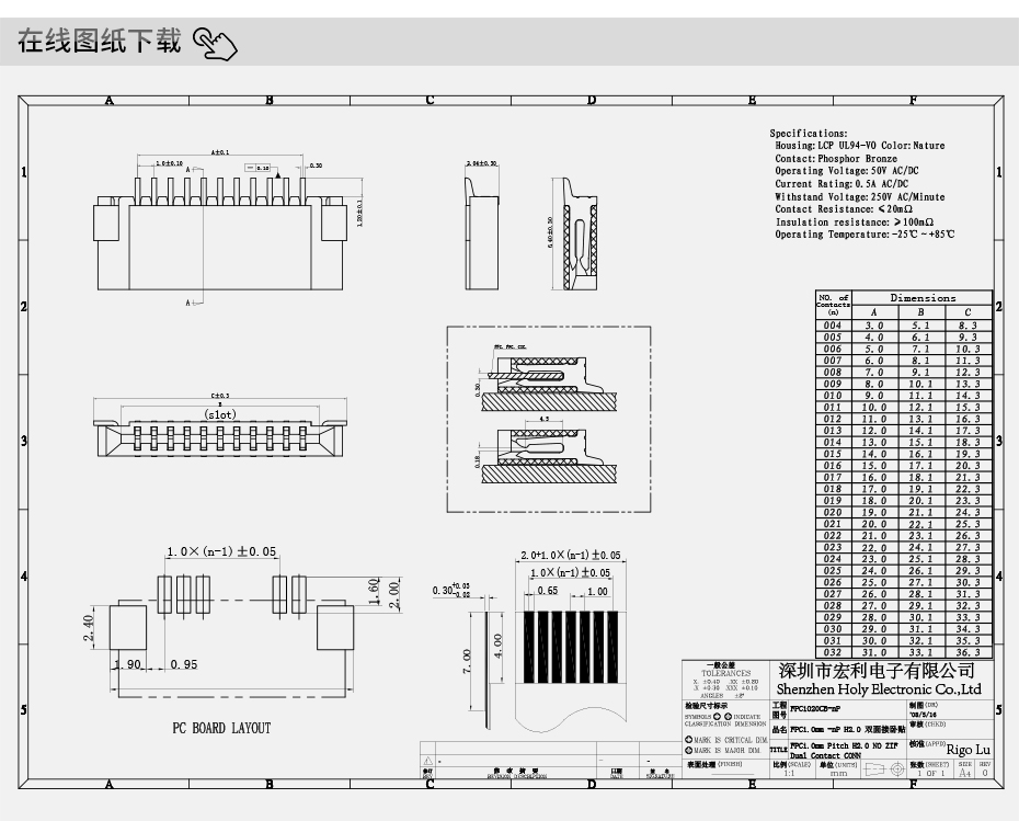 電腦fpc連接器價格-fpc連接器1.0間距fpc連接器雙麵接-麻豆免费网站