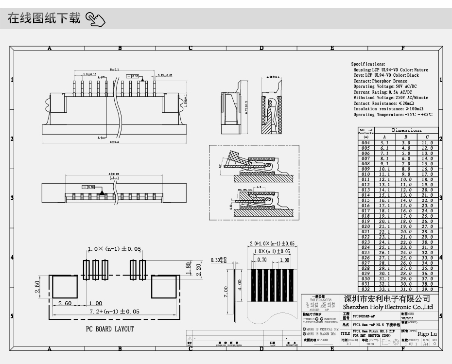 石碣fpc連接器工廠-fpc連接器型號1.0貼片fpc連接器-麻豆免费网站