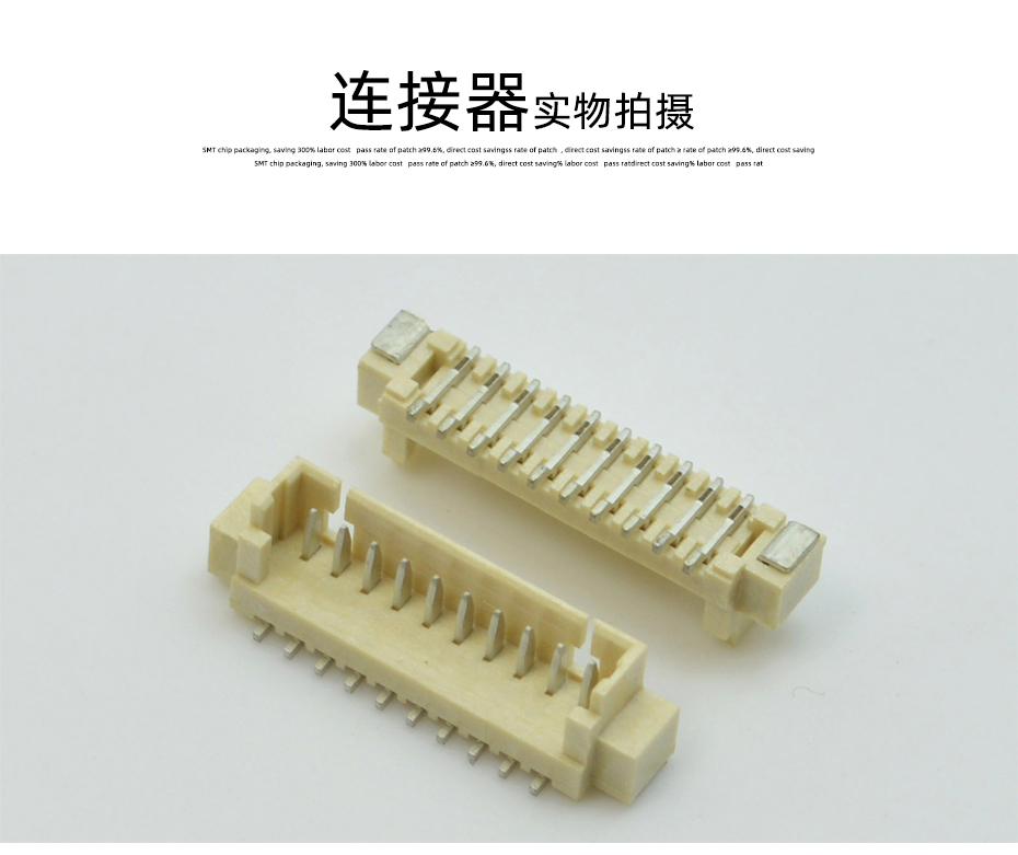 連接器插座優質間距1.25mm-9P立貼插座線對板PCB回流焊連接器插口,麻豆免费网站