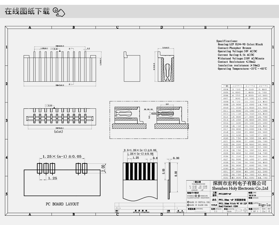 麻豆免费网站電子詳情頁_09