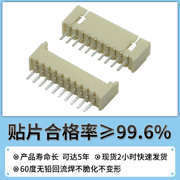 fpc電纜連接器,它是什麽意思呢?點擊免費查看