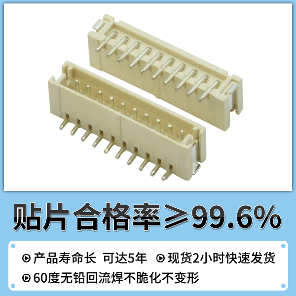 1.5間距連接器,您需要去了解它的規格有多少種嗎?-10年客服給您解答-麻豆免费网站