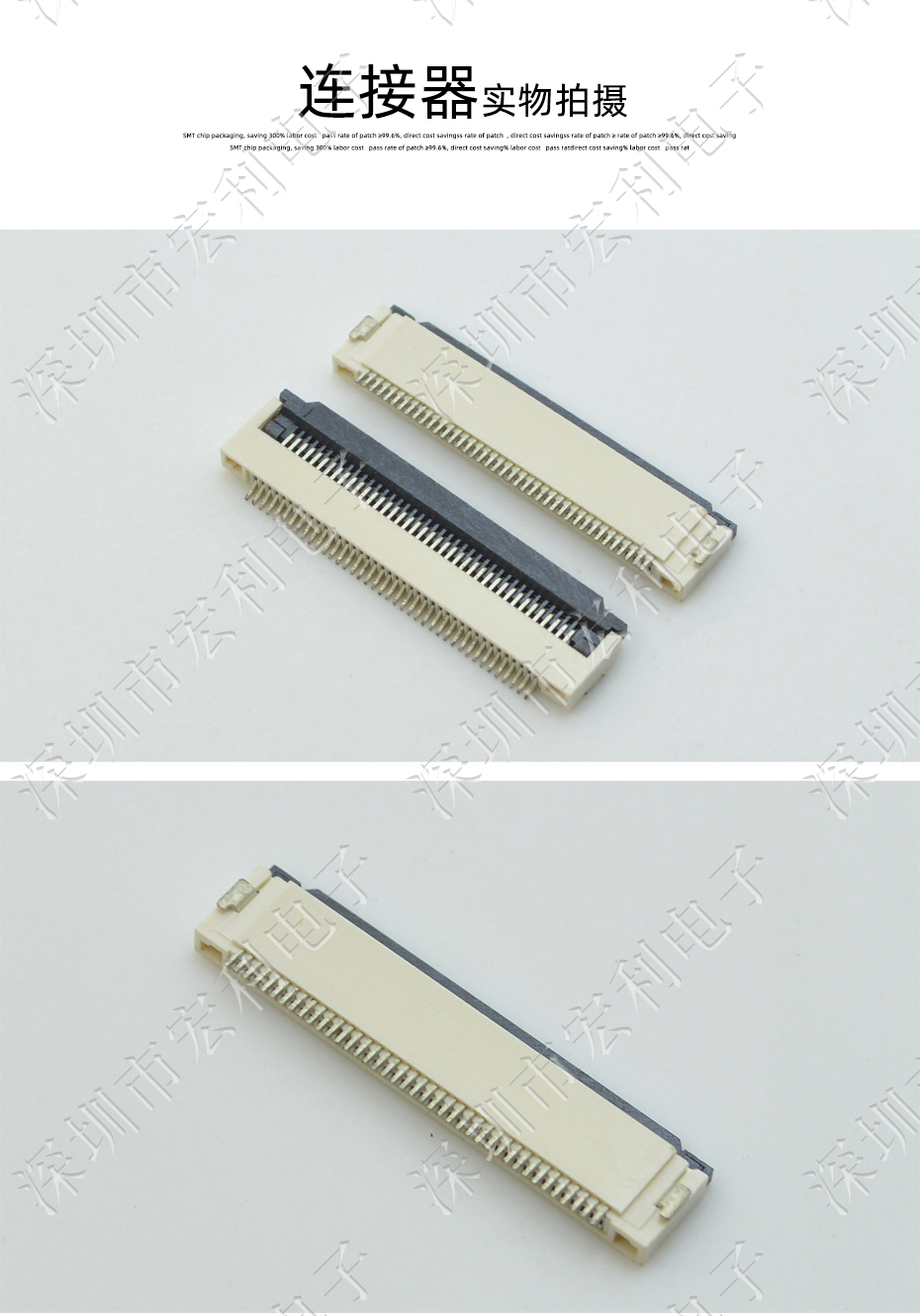 0.5mm-55P 下接翻蓋式 FFC/FPC扁平電纜插座連接器 軟排線插座