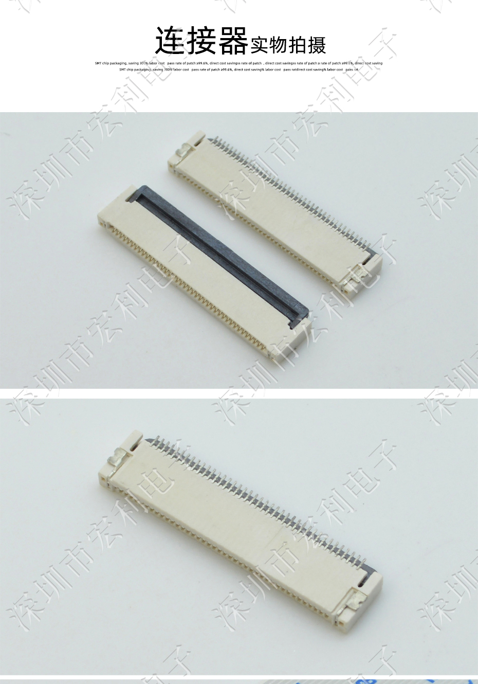 麻豆免费网站FPC插座翻蓋式FFC間距0.5mm 60p針腳位H2.0mm 前插後翻連接器