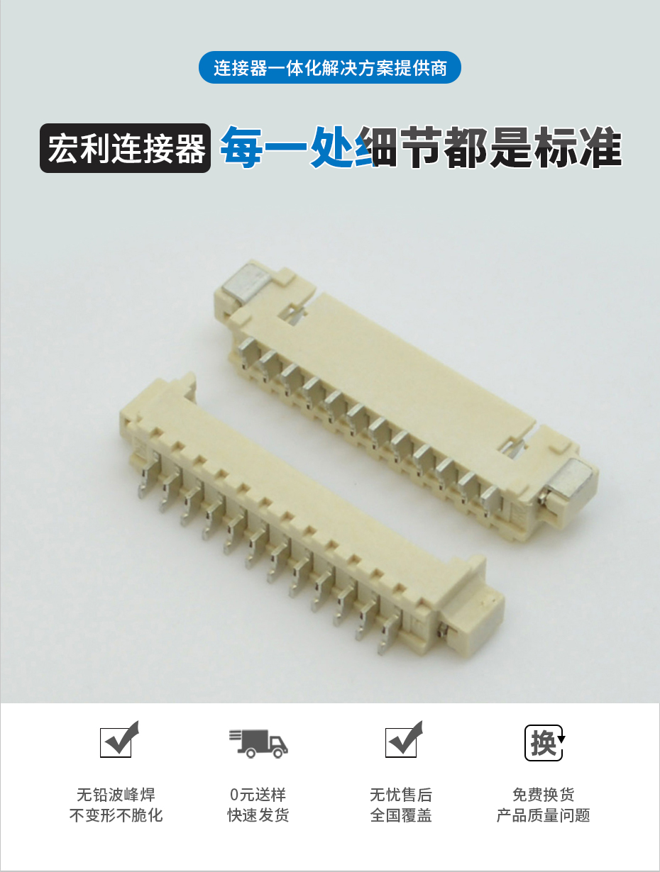 MX1.25-5P立臥式貼片插座SMT針座wafer端子接插件 條型連接器