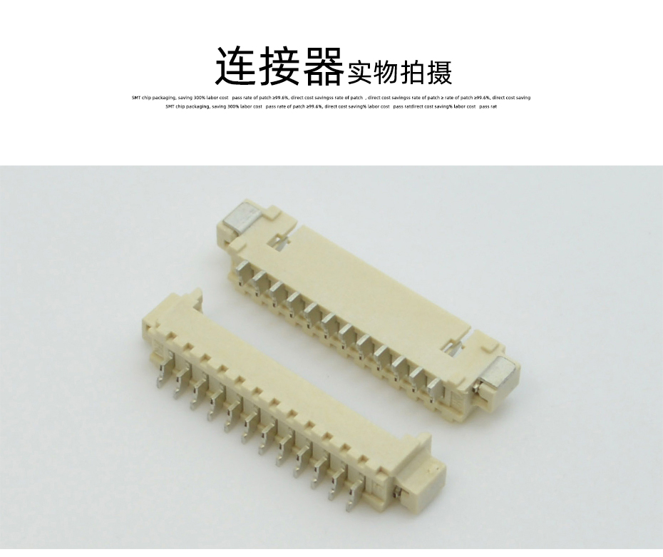 MX1.25-5P立臥式貼片插座SMT針座wafer端子接插件 條型連接器