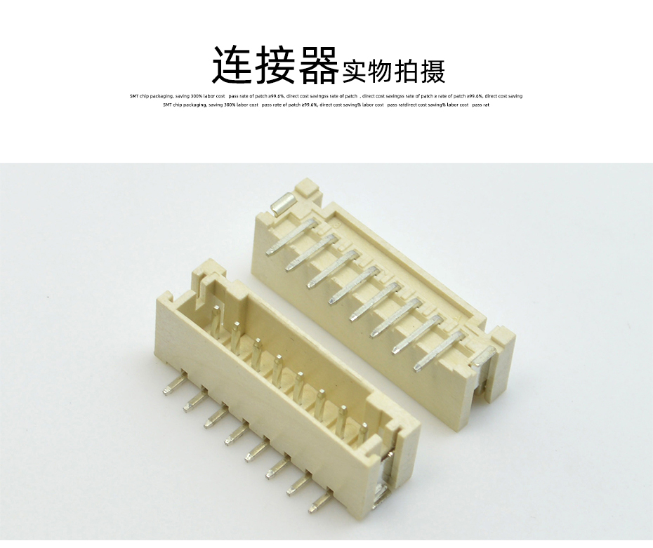 優質PH2.0插座 wafer插座2.0MM間距3P立式貼片帶扣母座環保耐溫