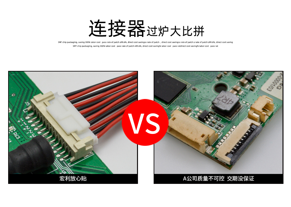 VH3.96-4P臥貼針座PCB板SMT插座 連接器3.96mm 表麵貼片座