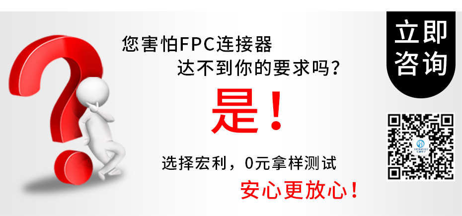 接插件FFC/91精品麻豆视频 1.0MM 32P 一字腳 立貼帶鎖 扁平電纜連接器