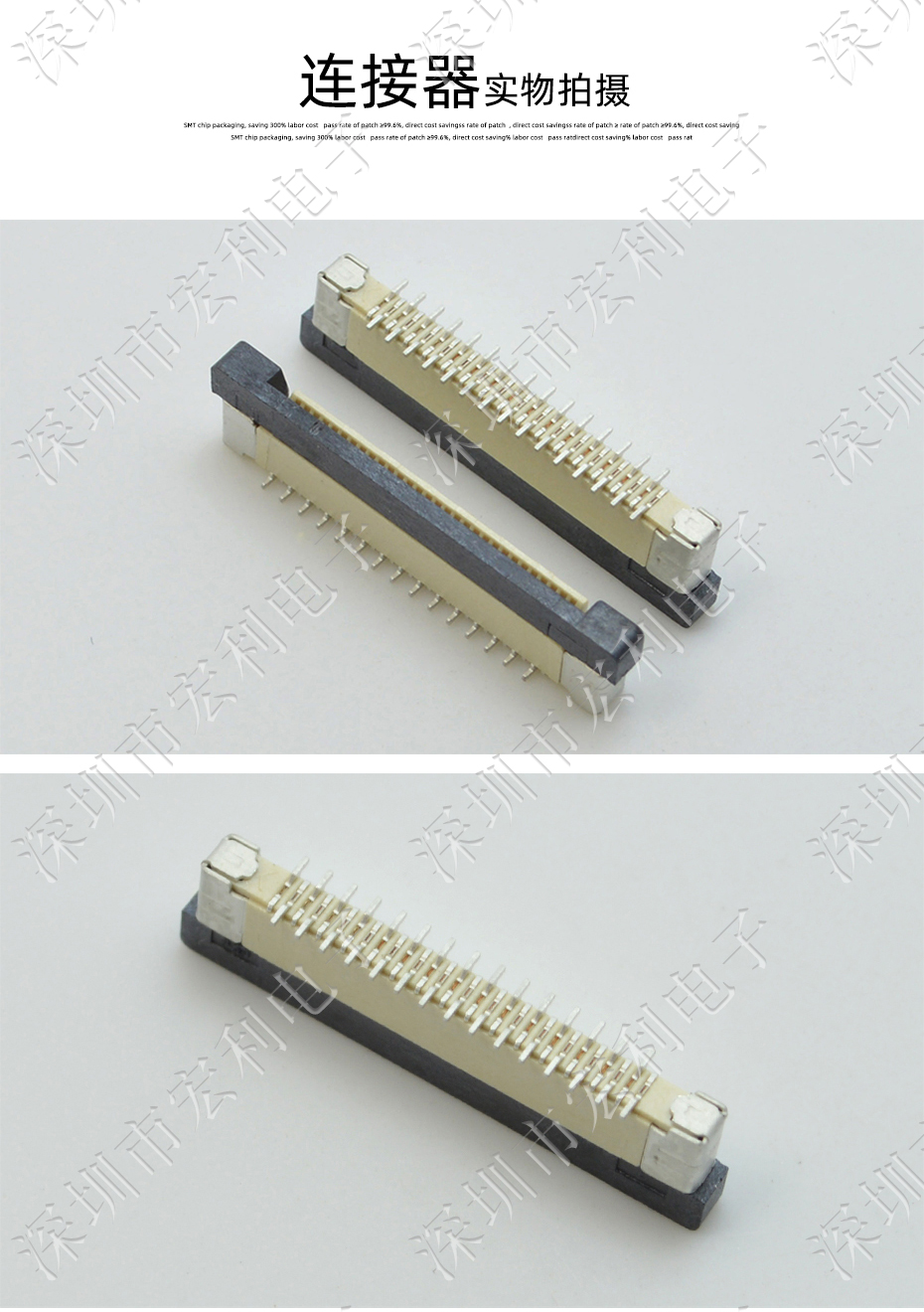 0.5mm-28P立貼帶鎖交叉錯正位 FFC/FPC扁平軟排線插座 電纜連接器