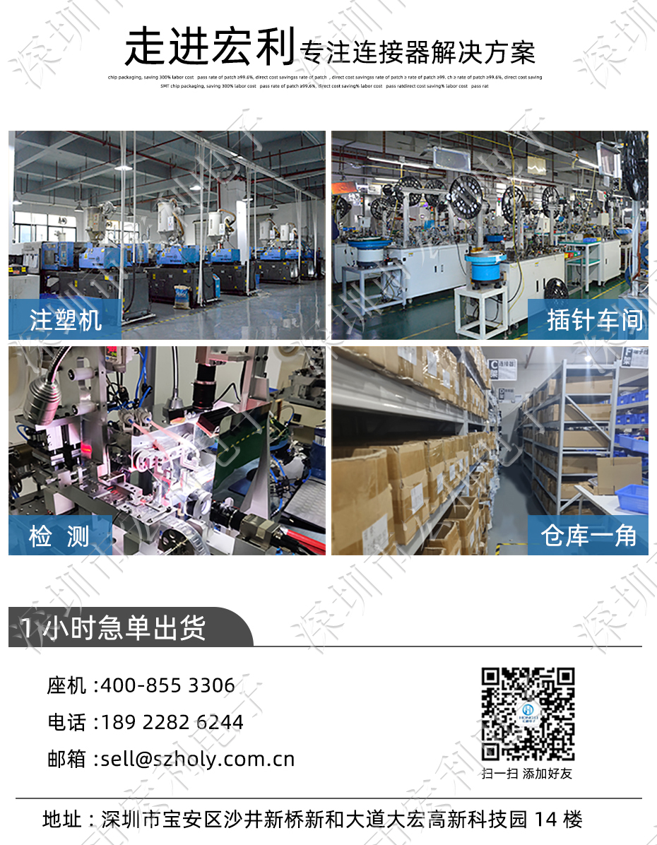 0.5mm-28P立貼帶鎖交叉錯正位 FFC/FPC扁平軟排線插座 電纜連接器