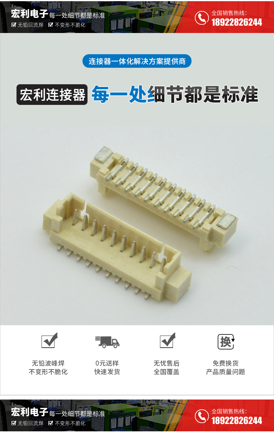 MX1.25-7P立式貼片插座SMT針座wafer端子接插件 條型連接器