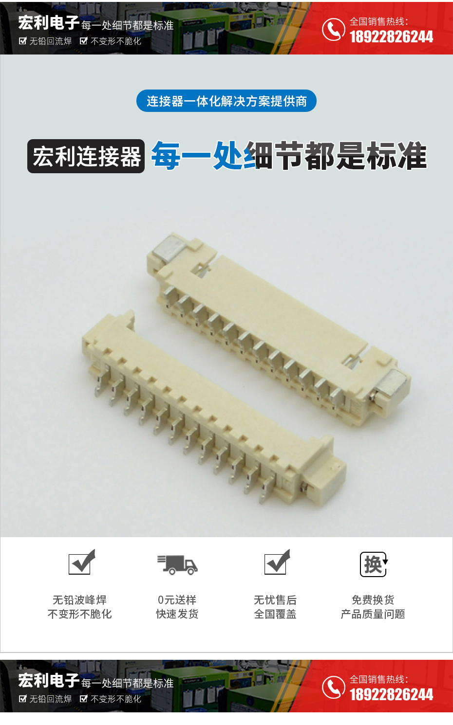 MX1.25-17P臥式貼片連接器SMD插座wafer母座條型接插件MX座子