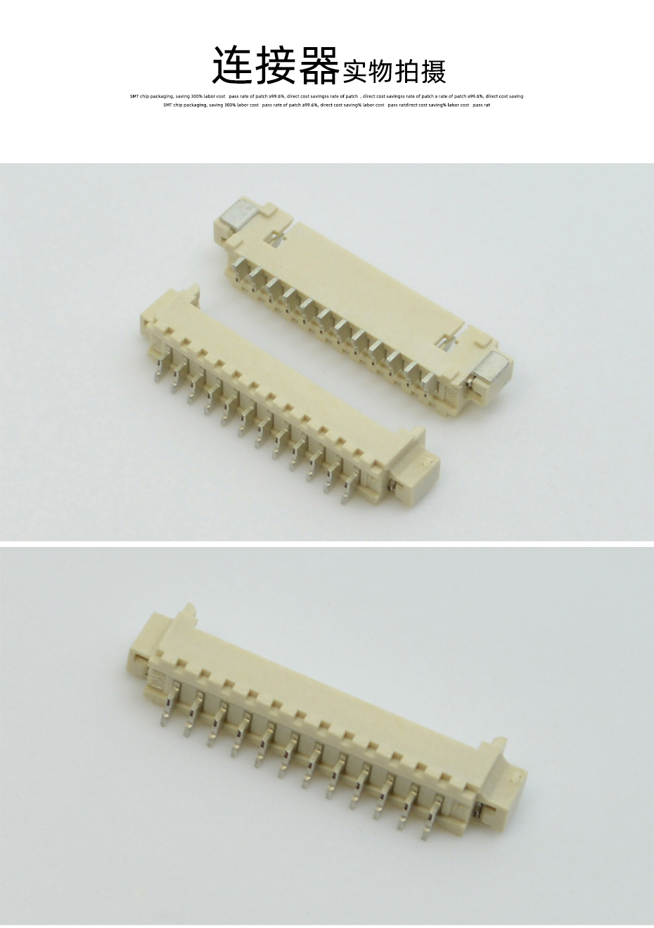 MX1.25-17P臥式貼片連接器SMD插座wafer母座條型接插件MX座子