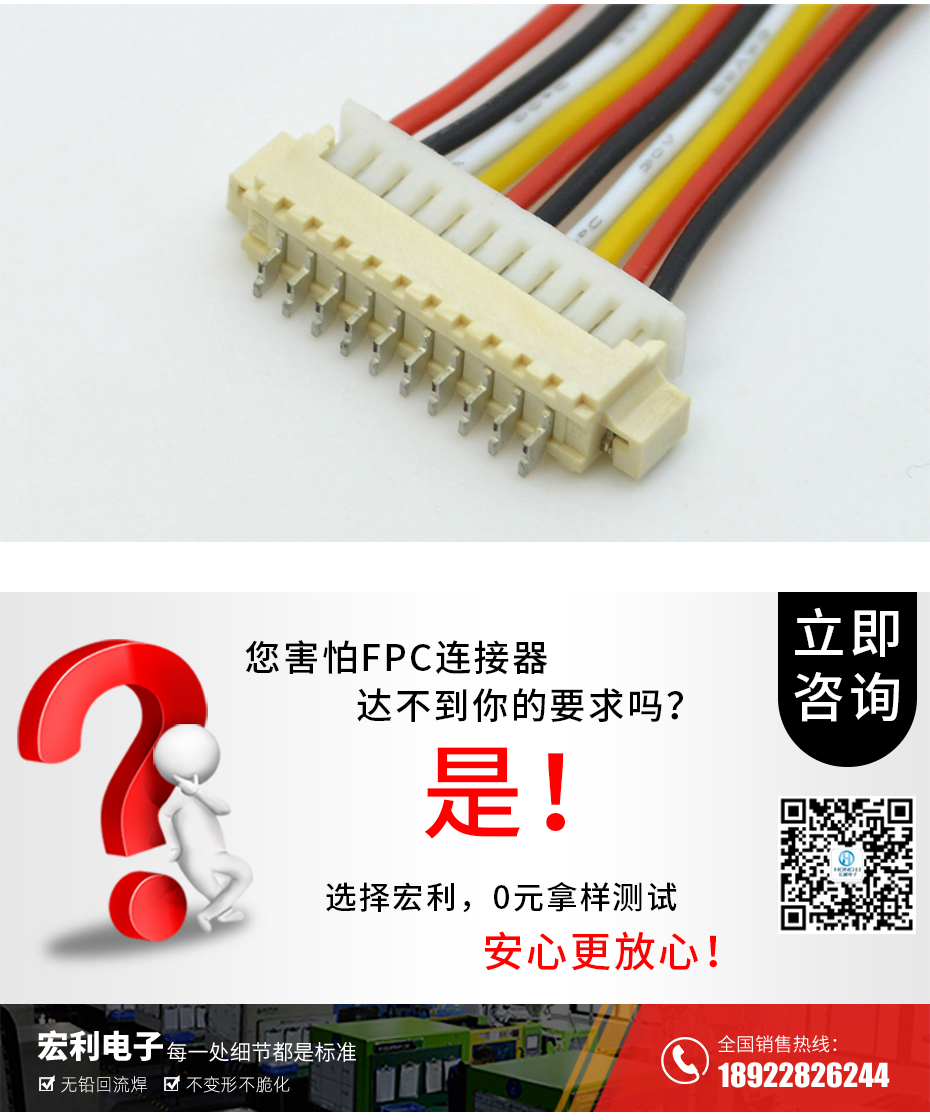 MX1.25-17P臥式貼片連接器SMD插座wafer母座條型接插件MX座子