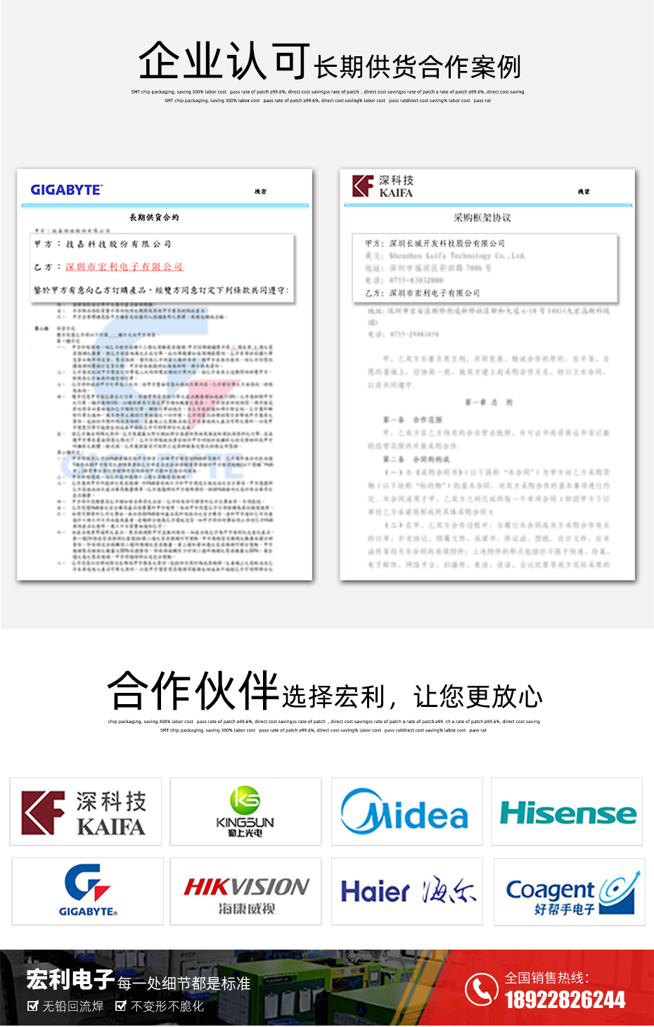 MX1.25-17P臥式貼片連接器SMD插座wafer母座條型接插件MX座子