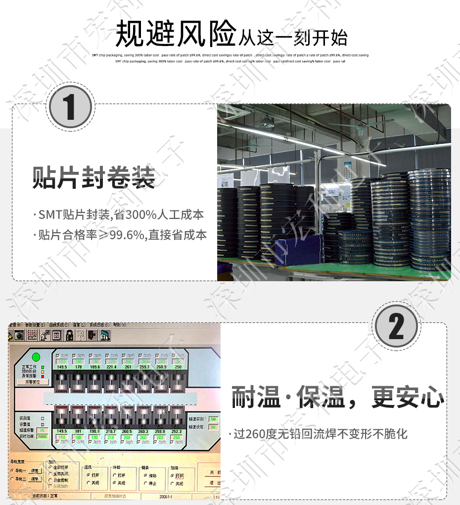 接插件PH-3P立貼針座 SMT連接器 立式貼片針座 LT插座 間距2.0mm