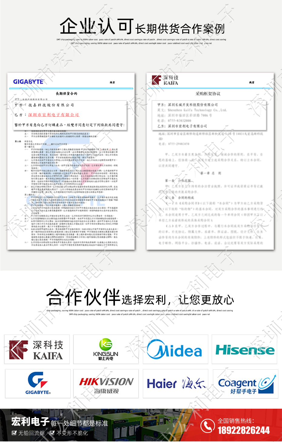 接插件PH-3P立貼針座 SMT連接器 立式貼片針座 LT插座 間距2.0mm