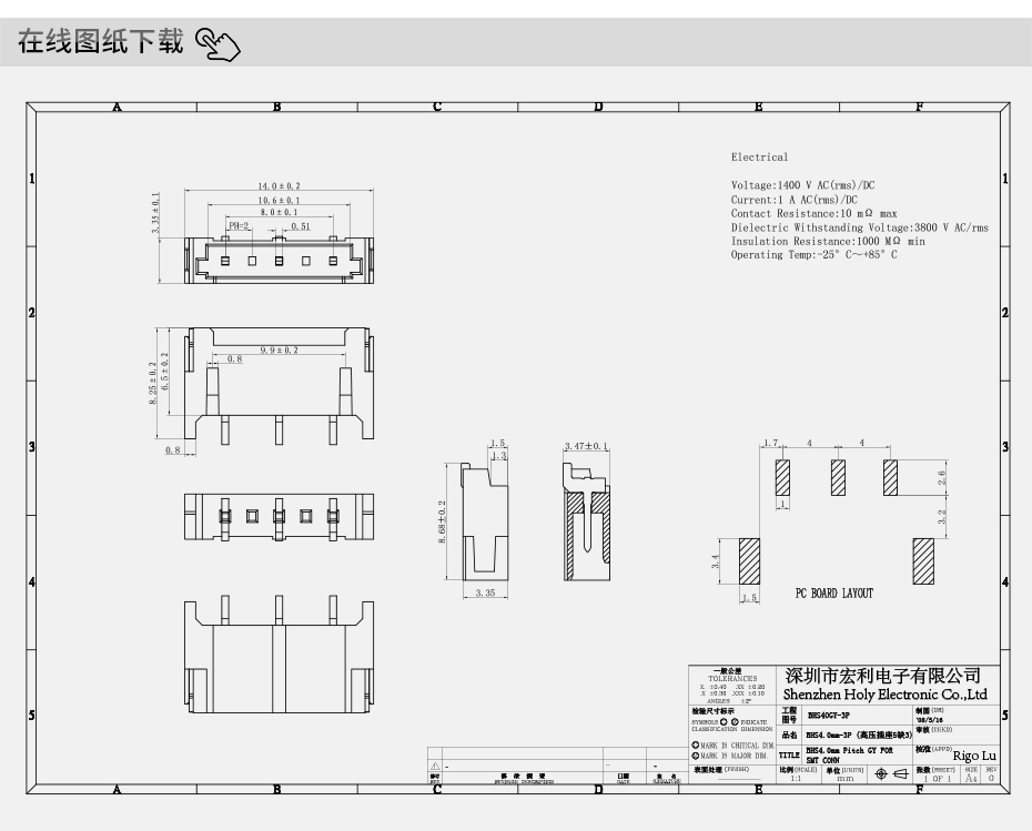 麻豆免费网站電子詳情頁_09