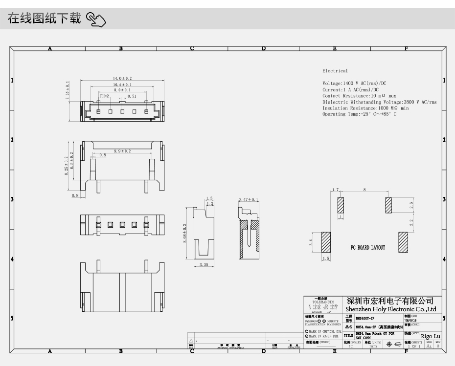 麻豆免费网站電子詳情頁_09