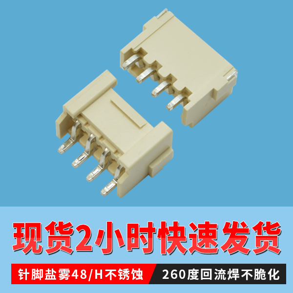 fpc連接器怎麽焊接