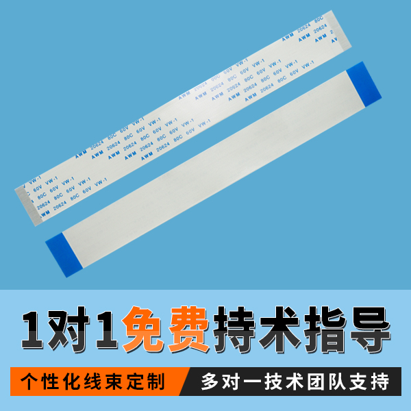 fpc扁平軟排線,它的優點有什麽,看這裏免費尋找答案?-麻豆免费网站