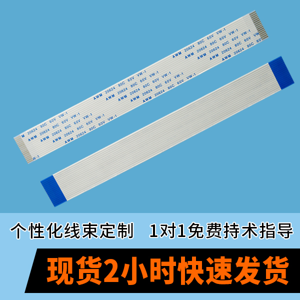 鍍金 ffc排線,哪個廠家可以做呢?-10年工程師給您講解-麻豆免费网站