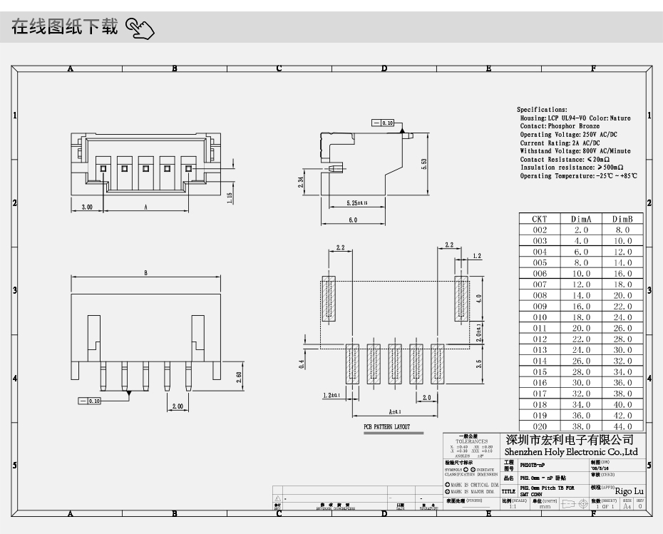 驅動板PH電源連接器 2.0間距 接插件 11臥貼針座 PH-SMT-11AW,麻豆免费网站