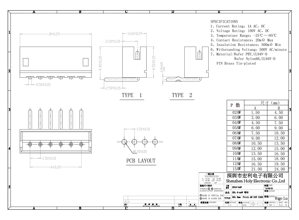 連接器ZH-10AW/1.5MM 10PIN插座子 90度彎腳 接線端子 電子線插件,麻豆免费网站