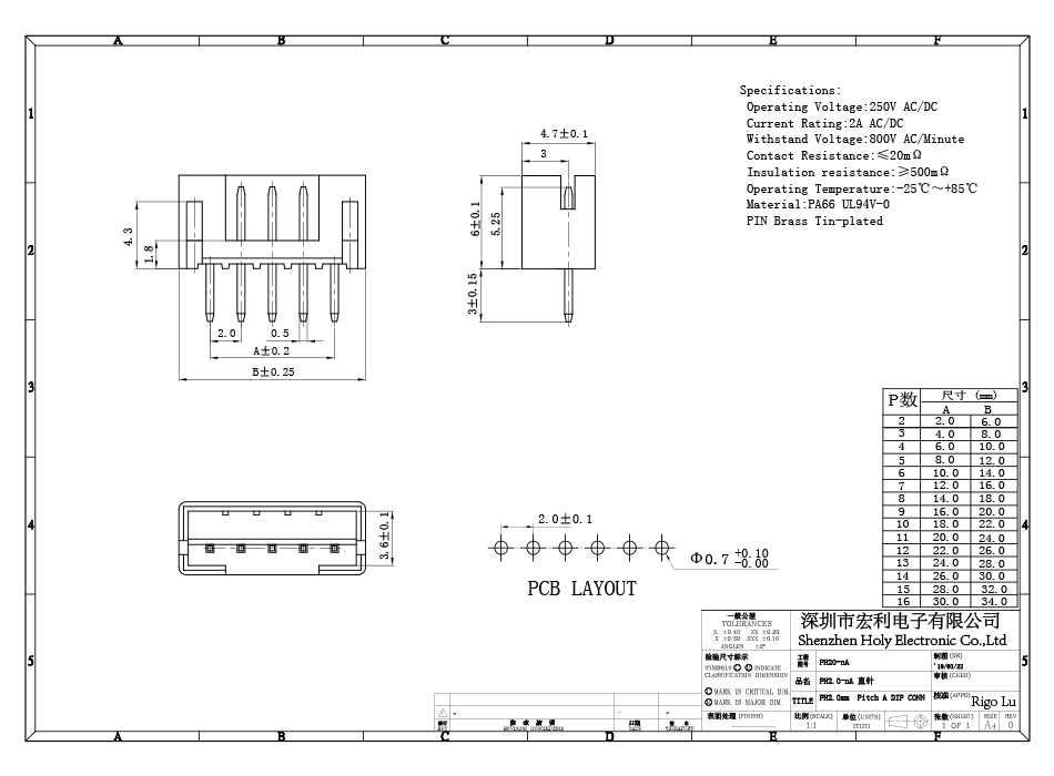 WAFER連接器2.0間距2A-8P直插180° 高品質電子元器件 連接器現貨,麻豆免费网站