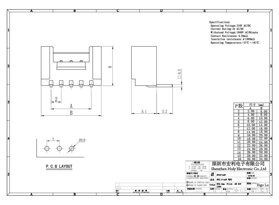 HY2.0MM-8AW間距 帶鎖扣連接器 白色接插件 彎針帶扣插頭插座,麻豆免费网站