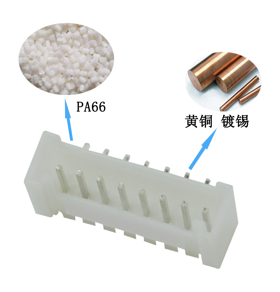 HY2.0MM-8AW間距 帶鎖扣連接器 白色接插件 彎針帶扣插頭插座,麻豆免费网站