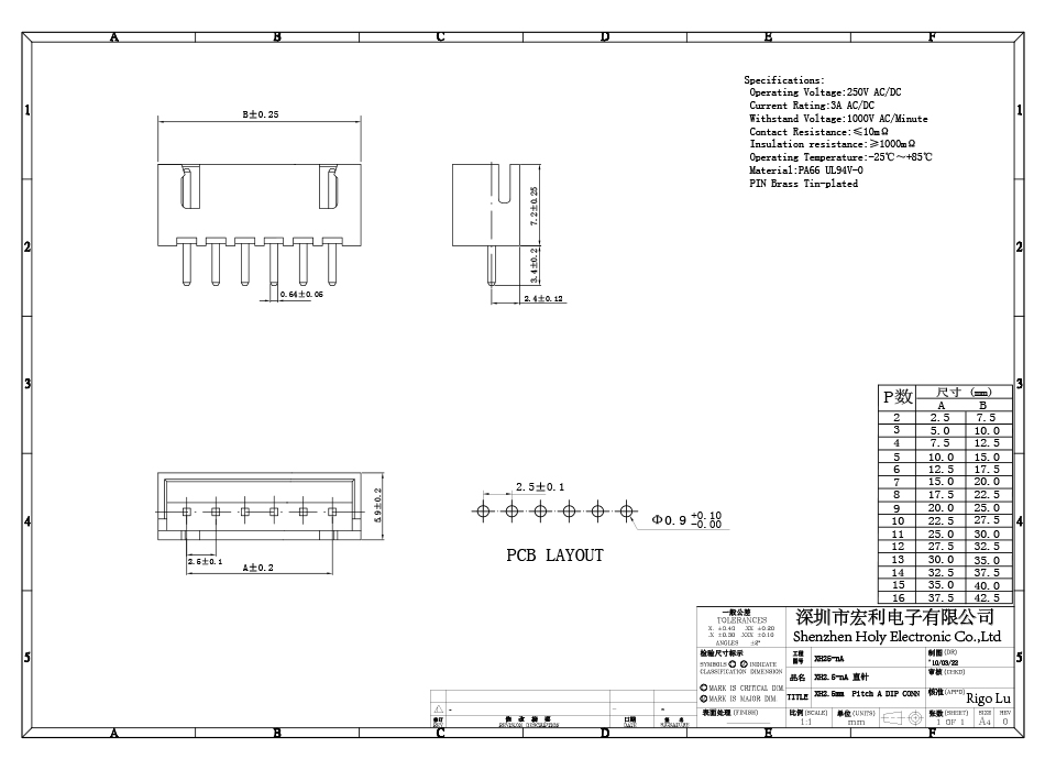 2.54MM間距連接器接插件XH2.54-8P直插式針座直腳插座直針座,麻豆免费网站