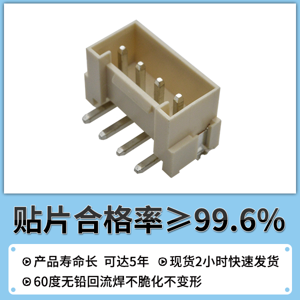 3.96間距電源連接器,它會有哪些規格您知道嗎?-10年客服給您講解-麻豆免费网站