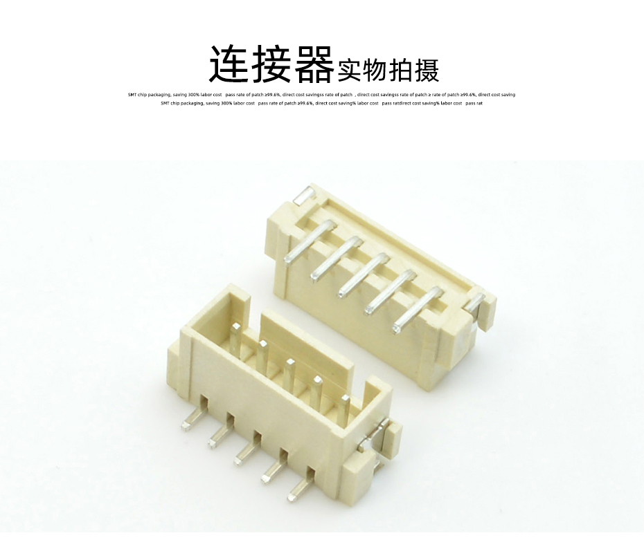 XHB2.5插座 2.5MM間距 5P立式貼片帶扣母座環保耐溫,麻豆免费网站