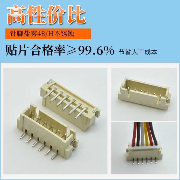 2.54mm間距 7pin單排連接器-現貨急發-麻豆免费网站