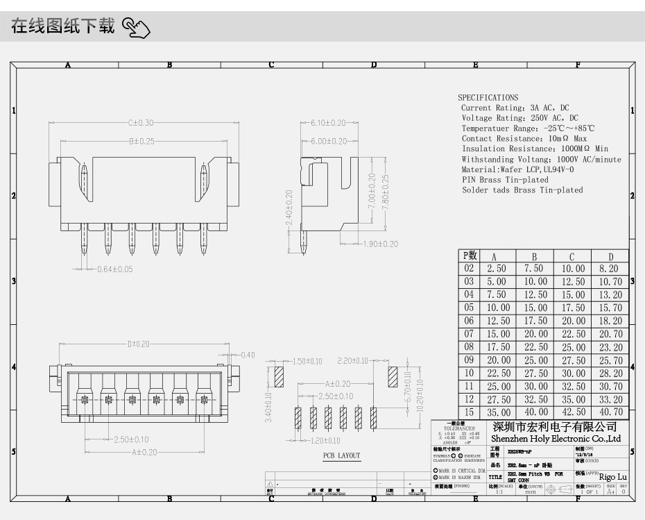 TJC3 XH2.5-5P臥貼針座PCB板SMT插座 連接器2.5mm-5P表麵貼片座,麻豆免费网站