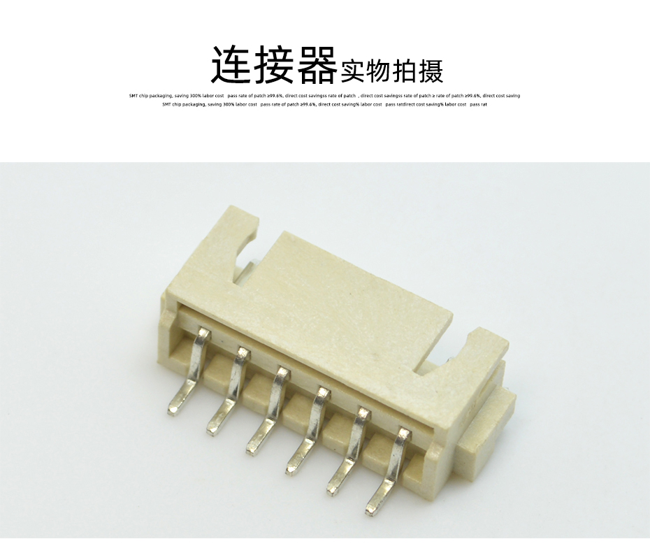 TJC3 XH2.5-5P臥貼針座PCB板SMT插座 連接器2.5mm-5P表麵貼片座,麻豆免费网站