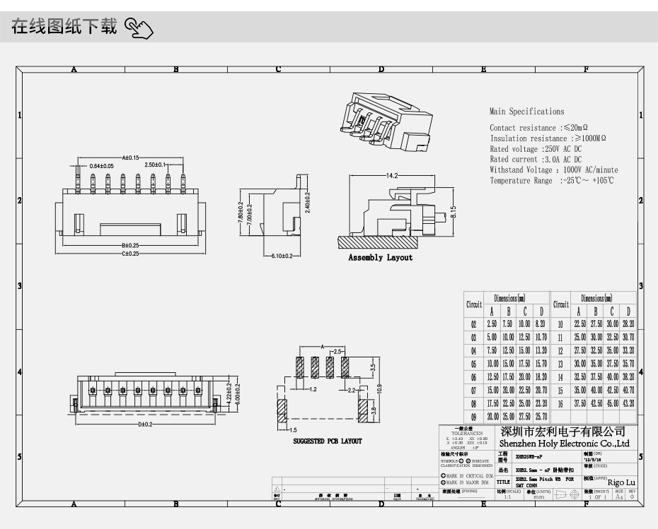 麻豆免费网站電子詳情頁_09